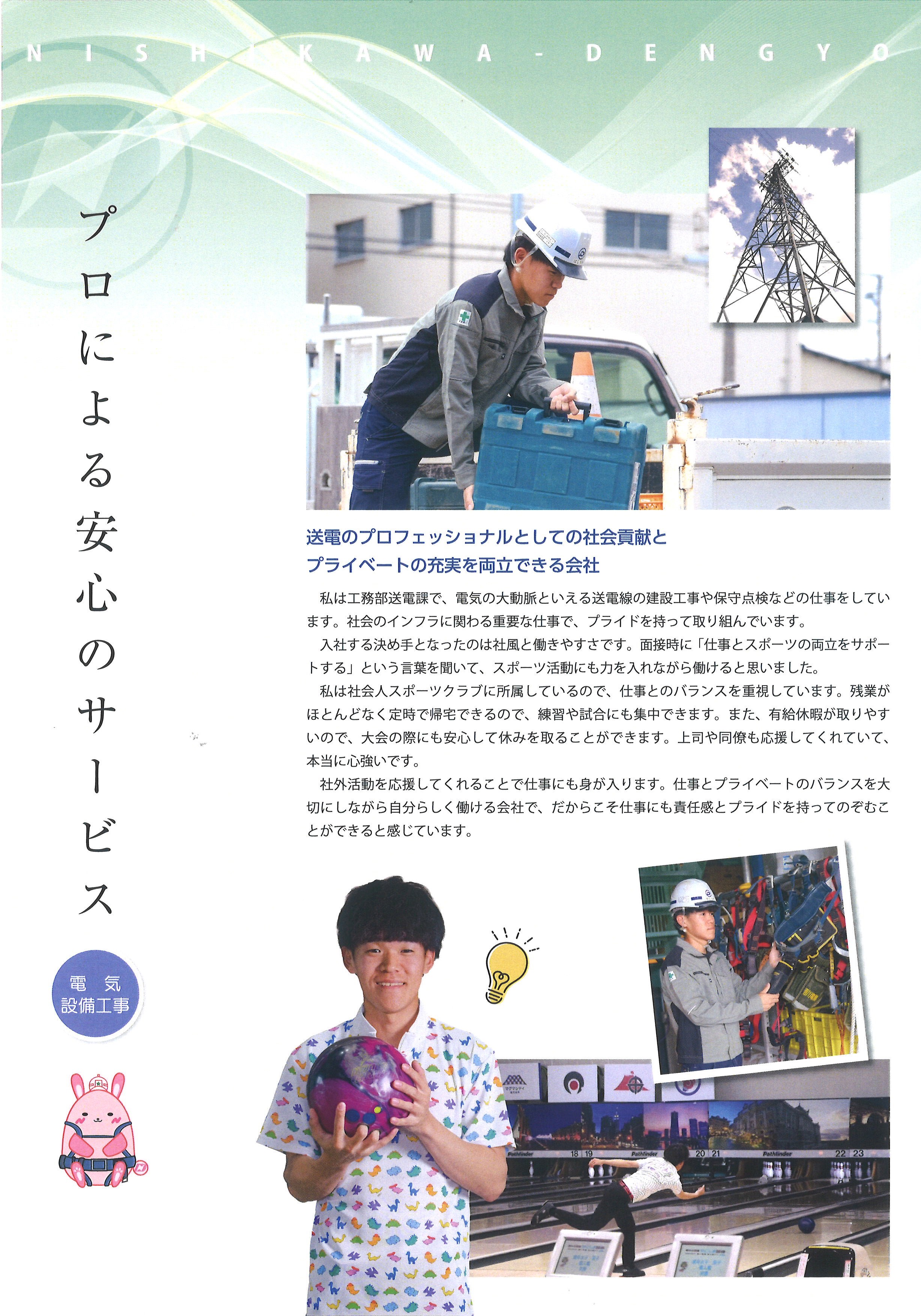pamphlet2.jpg