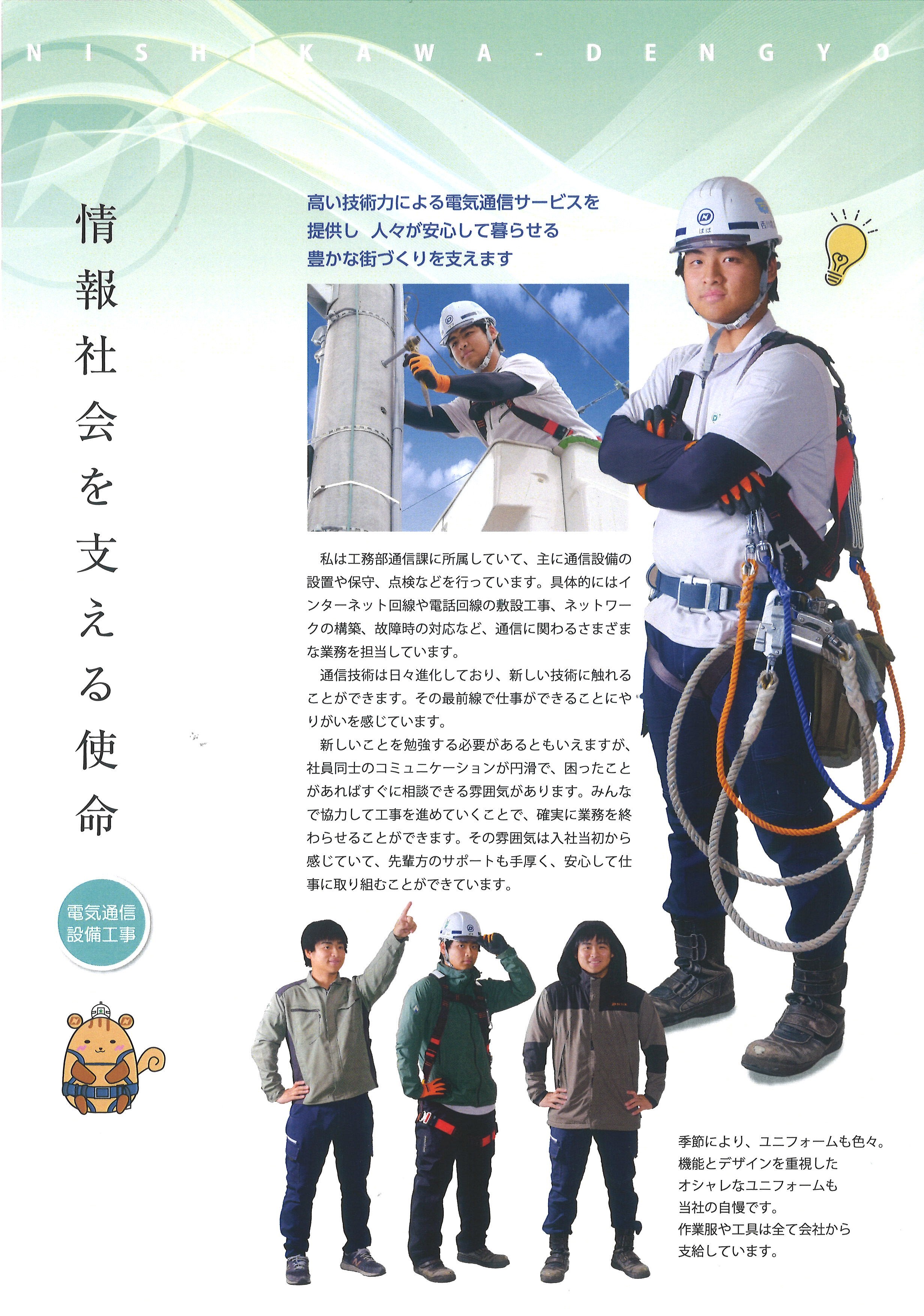 pamphlet3.jpg