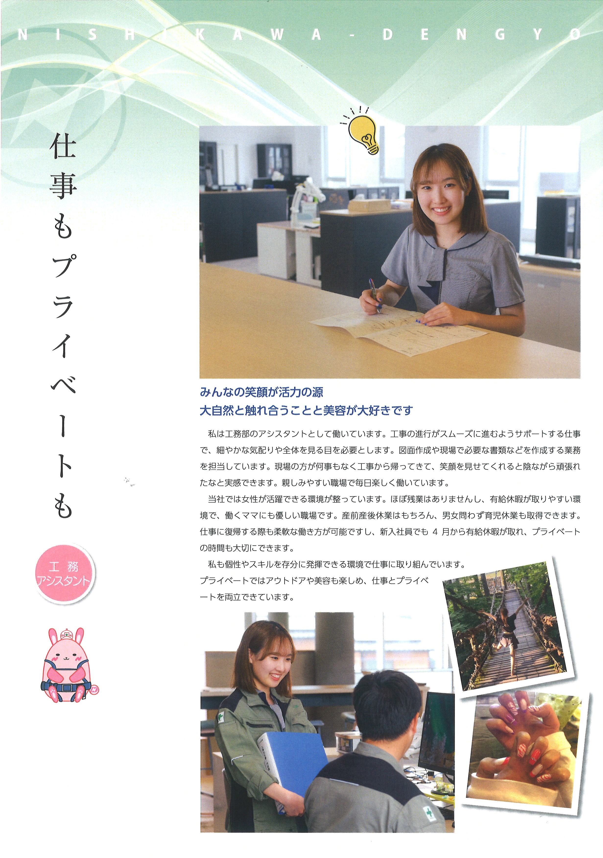 pamphlet4.jpg