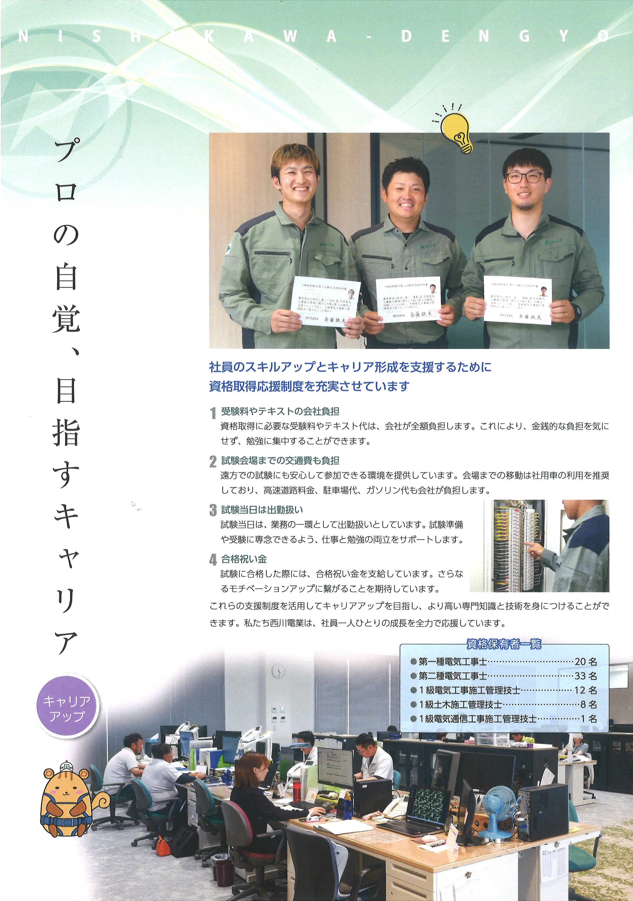 pamphlet5.jpg