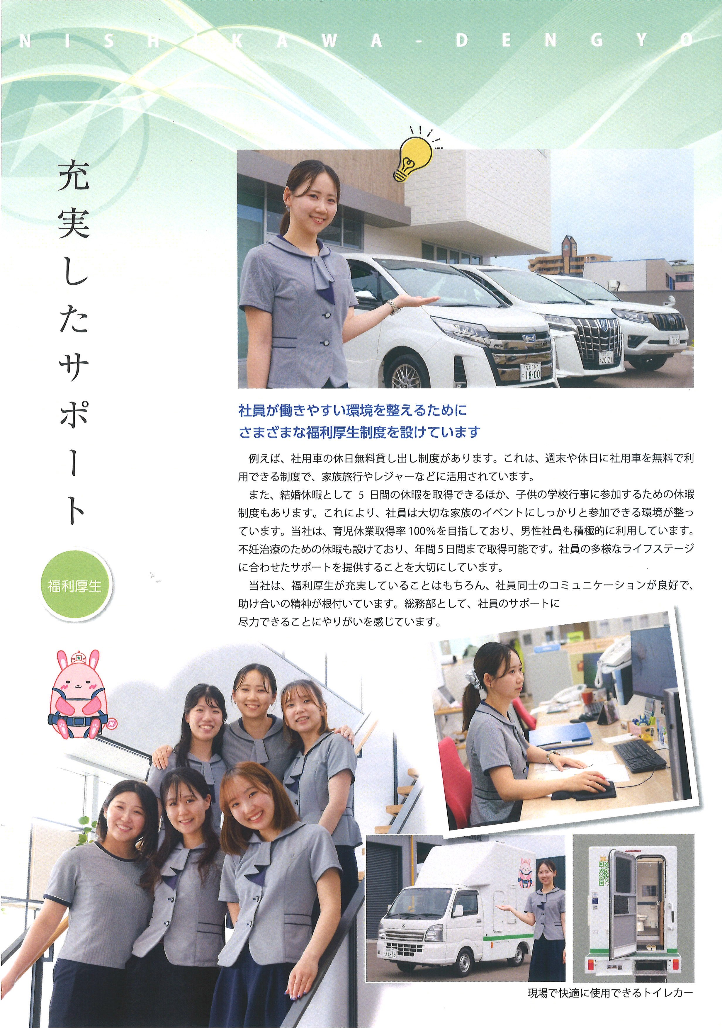 pamphlet6.jpg